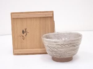 瀬戸焼　亀井勝造　御題海茶碗